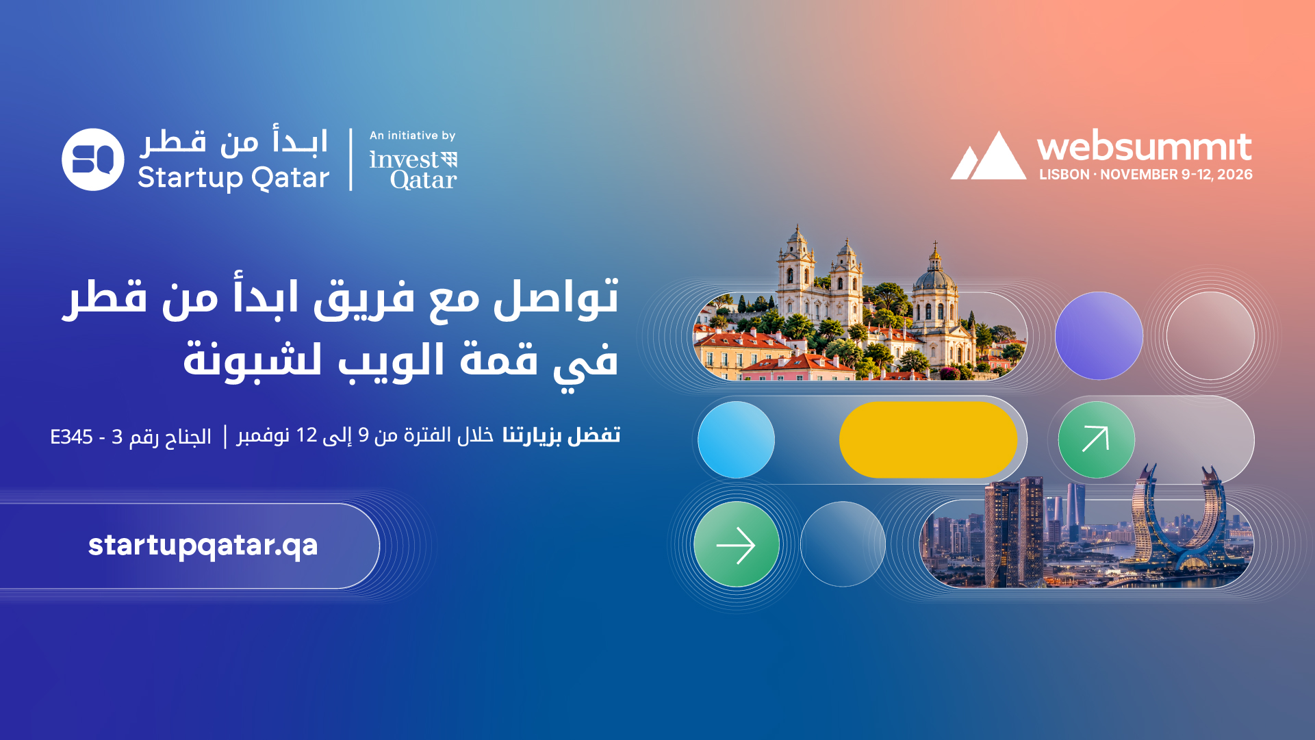 websummit